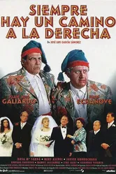 Всегда есть дорога в правую сторону 1997 постер