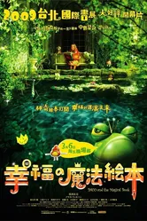Пако и волшебная книга 2008 постер