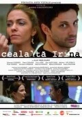 Постер Другая Ирина 2008