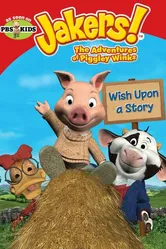 Jakers! Приключения Пигли Винкса 2003 постер