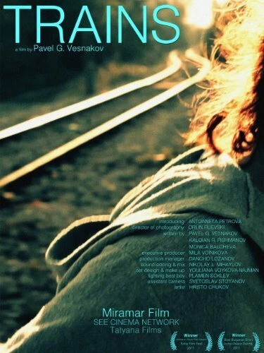 Постер Trains 2011