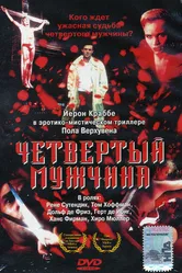 Четвертый мужчина 1983 постер