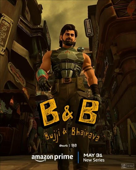 Постер B & B: Bujji and Bhairava
