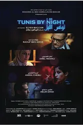 Tunis Ellil: Tunis by Night постер