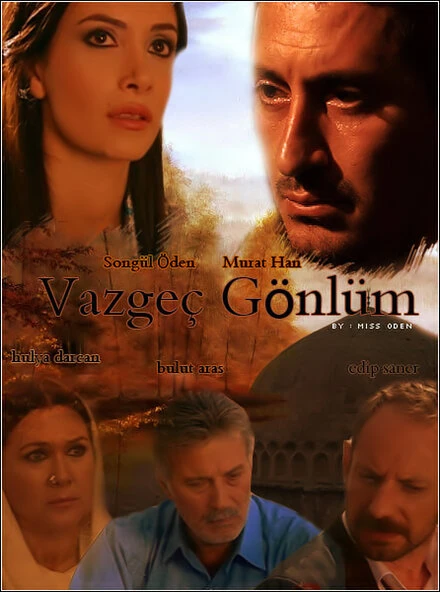 Постер Дай мне душу 2007