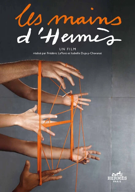 Постер Люди, которые создают Hermes 2011