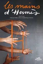 Люди, которые создают Hermes 2011 постер
