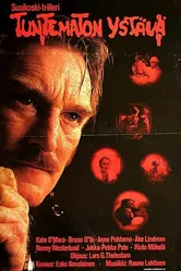 Неизвестный друг 1978 постер