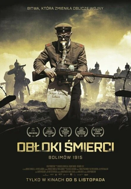 Постер Облака смерти. Битва при Болимове 1915 2020
