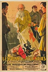 Черноокая шпионка 1926 постер