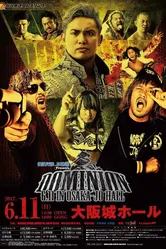 NJPW Dominion 2017 постер