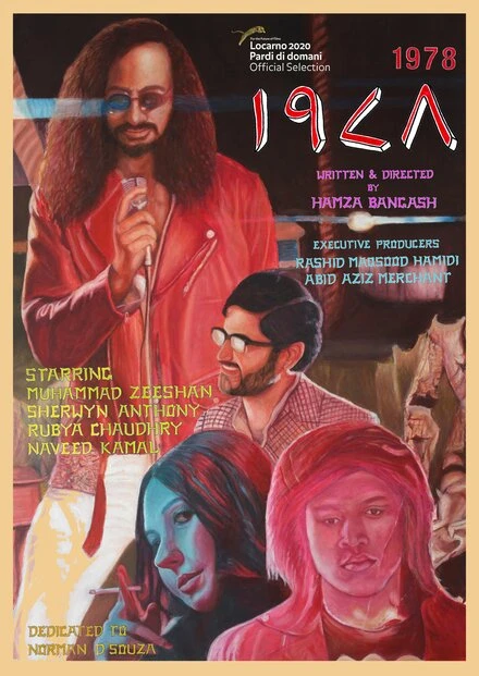 Постер 1978 2020
