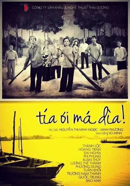 Постер Папа, мама дома! 2012