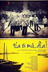 Папа, мама дома! 2012 постер