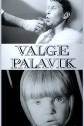 Белая горячка 1976 постер