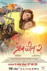 Prem Geet 2 2017 постер