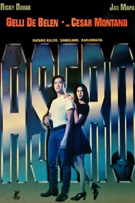 Постер Asero