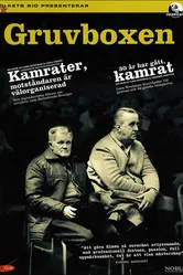 Kamrater, motståndaren är välorganiserad постер