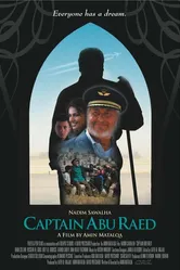 Капитан Абу Раед 2007 постер