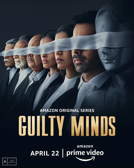 Постер Guilty Minds
