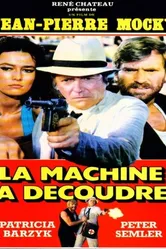 Вспарывающая машина 1986 постер