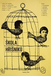 Школа грешников 1966 постер