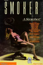 Smoker 1983 постер