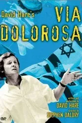 Via Dolorosa постер