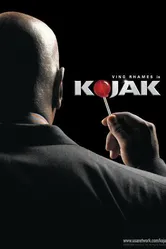 Коджак 2005 постер