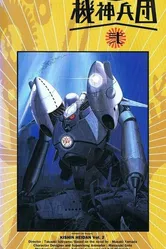 Бронеотряд 1941 1993 постер