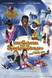 Тайны доктора игрушек 2012 постер