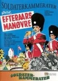 Постер Армейские товарищи на осенних учениях 1961