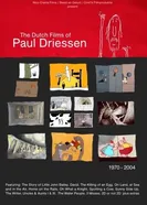 Слонотрио 1987 постер