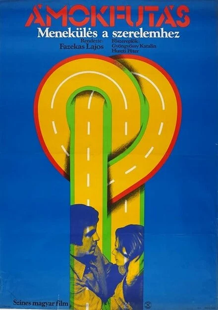 Постер Бег одержимых 1974