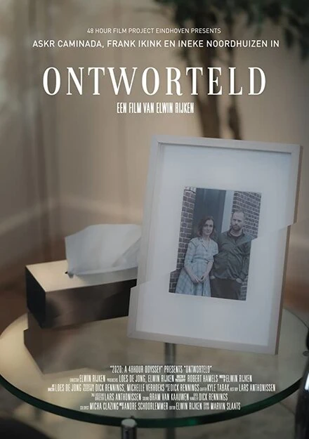 Постер Ontworteld
