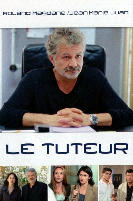 Постер Опекун 2003