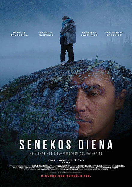 Постер День Сенеки 2016