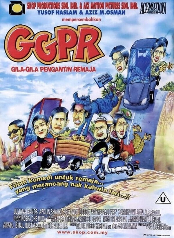 Постер фильма