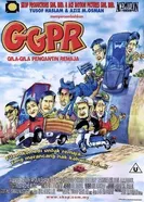 Сумасшедшая невеста-подросток 2004 постер