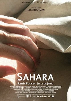 Постер Sahara 2007