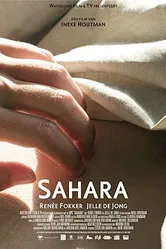 Sahara 2007 постер