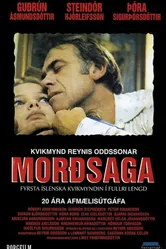 История одного убийства 1977 постер