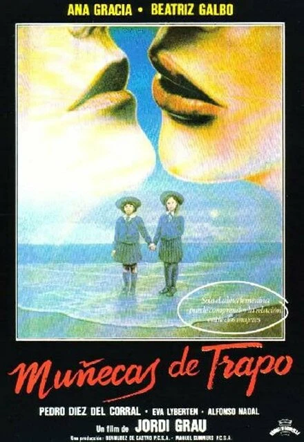 Постер Тряпичные куклы 1984