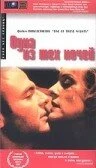 Постер Одна из тех ночей 1997