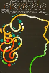 Акварель 1978 постер