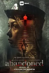 Заброшенный 2019 постер