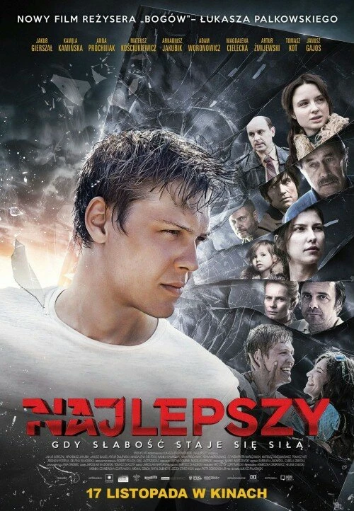 Постер фильма