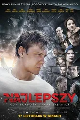 Лучше всех 2017 постер