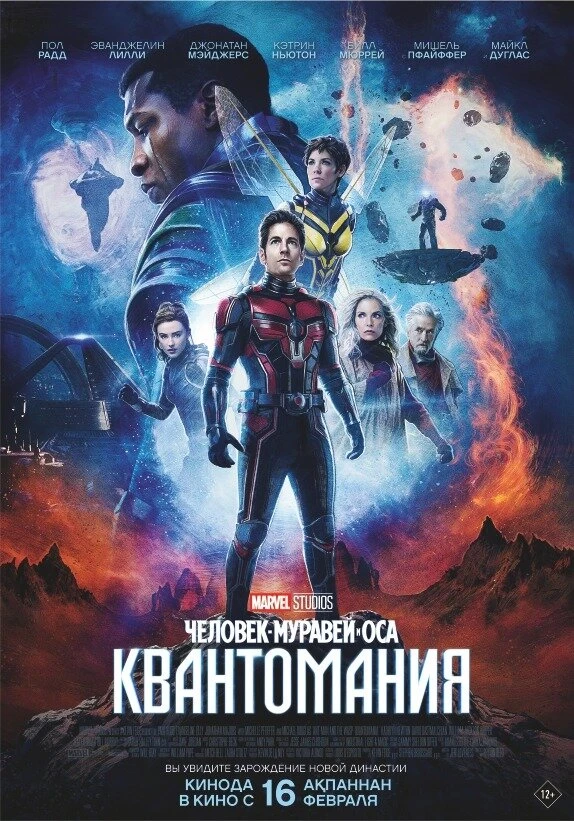 Постер фильма