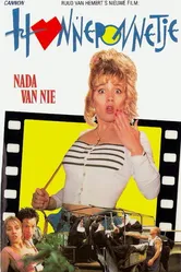 Душечка 1988 постер
